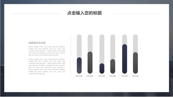 简约大气商业项目计划书通用PPT模板