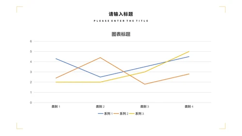 淡黄色大气简约竞聘述职PPT模板