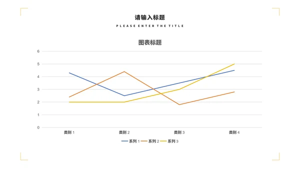 淡黄色大气简约竞聘述职PPT模板