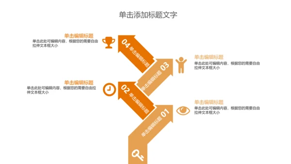 美食早餐豆浆油条营养餐动态ppt模板