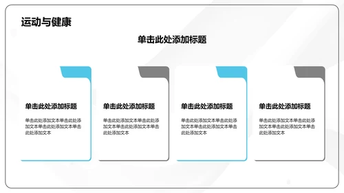 灰色3D风大学生自我介绍PPT模板