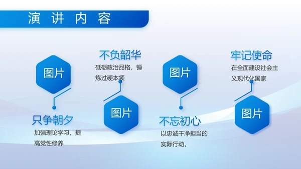八一军事部队保守军事秘密动态PPT模板