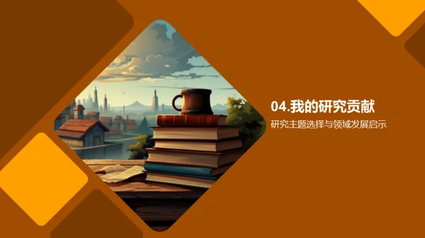 卓越本科研究路径