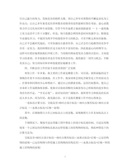 精编之企业年终工作总结精选模板.docx