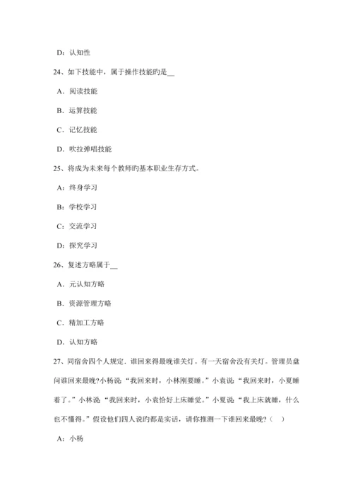 2023年贵州小学幼儿教师资格考试作文真题解析考试试题.docx