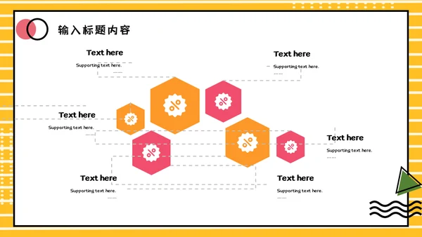 小清新毕业答辩通用PPT课件模板