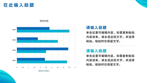 简约几何实景渐变公司介绍简介PPT模板