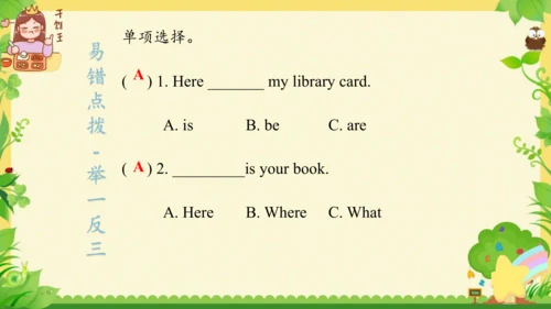 Module 10（复习课件）-2023-2024学年六年级英语上册期末核心考点集训（外研版三起)(