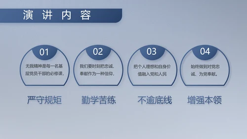 八一军事部队工作总结汇报总结PPT