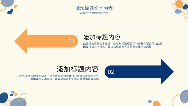2021简约莫兰迪风格市场销售年终总结PPT