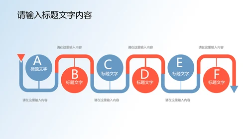 现代科技医疗单位PPT动态模板