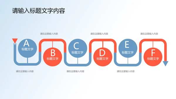 现代科技医疗单位PPT动态模板