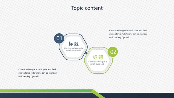简约大方述职报告商务通用动态PPT模板