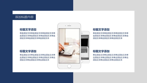 卡片吊牌年中工作总结通用PPT模板