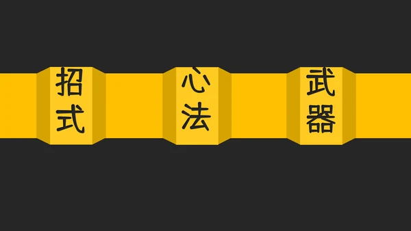 教你讲段子PPT培训教程课件