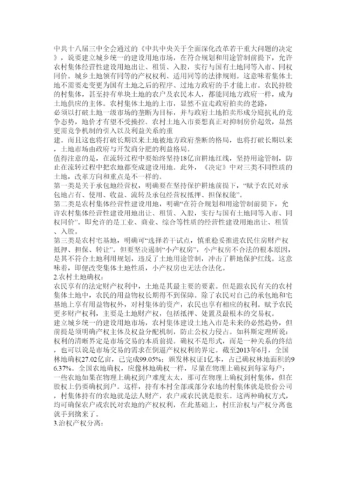【精编】案例分析论文格式.docx