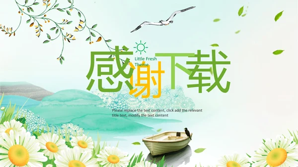 清新春天春季踏青春季出游季春季旅游春游ppt模板