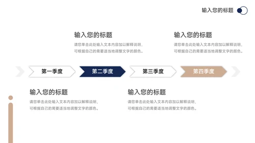 蓝金极简市场营销策划PPT模板