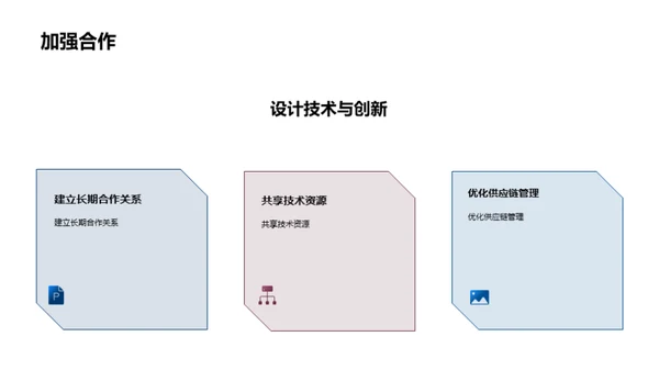 领航工业机械设计革新