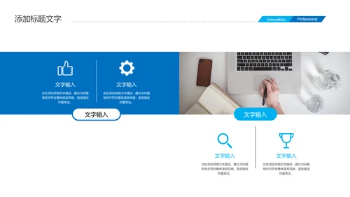 蓝色大气现代制造业厂房重工业化工厂产品介绍PPT