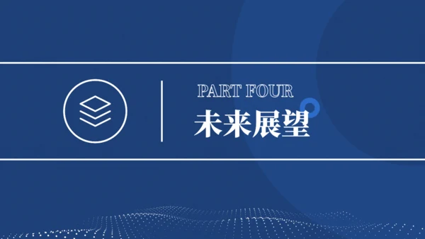 圆圈几何风蓝色商务工作汇报通用PPT模板
