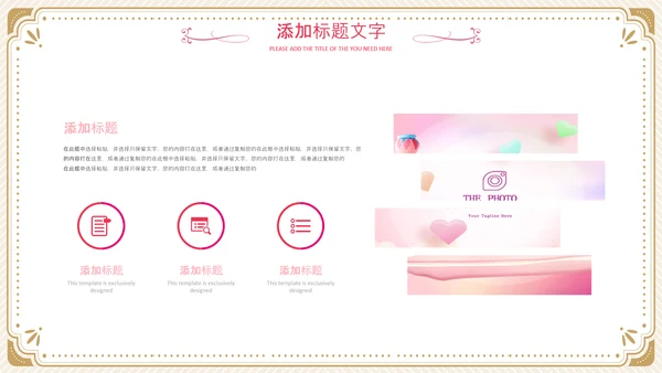 512国际护士节女性动态PPT致敬英雄