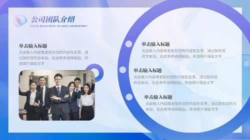 渐变实拍分医美商务计划书PPT模板商业计划书
