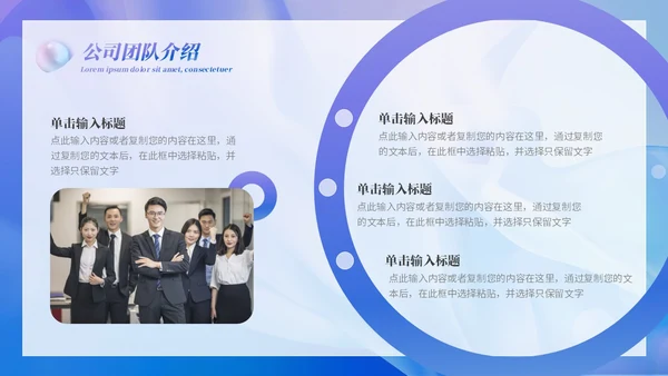 渐变实拍分医美商务计划书PPT模板商业计划书