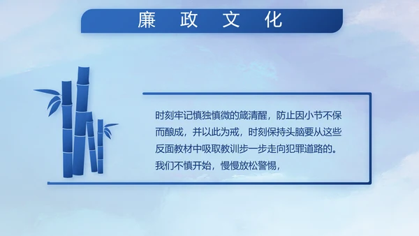 人民解放军空军八一军事部队PPT