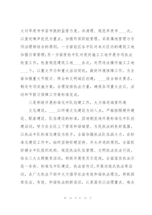 民主生活会整改方案.docx
