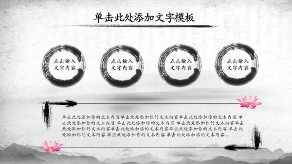 纪委纪检监察党风廉政廉洁反腐败PPT模板