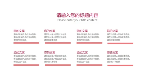 绿色卡通风英语培训班PPT模板