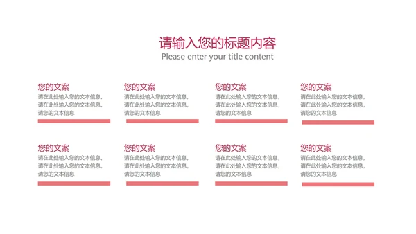 绿色卡通风英语培训班PPT模板