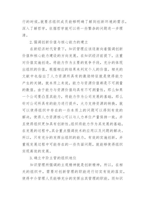 大学经济数学论文.docx
