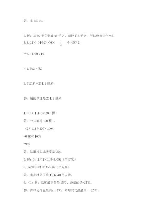 小学毕业班数学检测题精选.docx