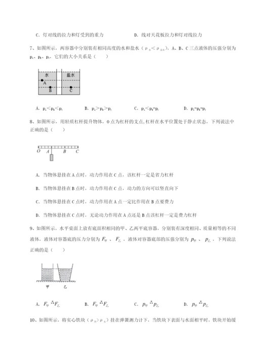 滚动提升练习江西南昌市第五中学实验学校物理八年级下册期末考试定向攻克试卷（含答案详解）.docx