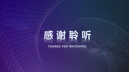 紫色简约科技风PPT模板