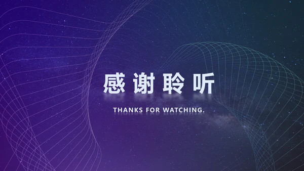 紫色简约科技风PPT模板