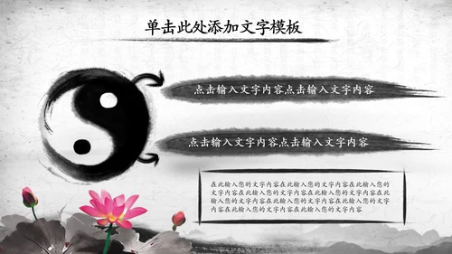 纪委纪检监察党风廉政廉洁反腐败PPT模板