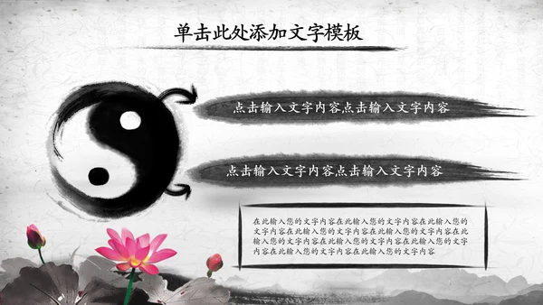 纪委纪检监察党风廉政廉洁反腐败PPT模板