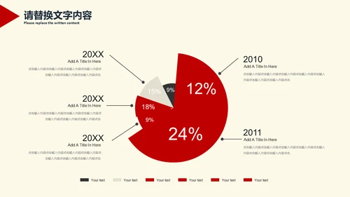 蚂蚁精神团队协作培训通用PPT课件