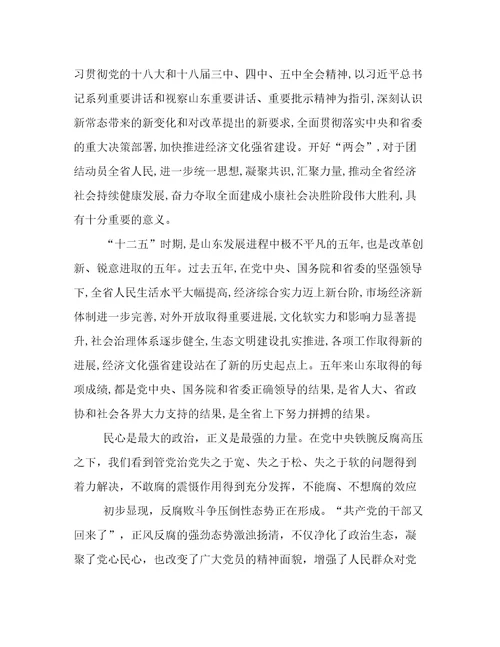 集中学习小结