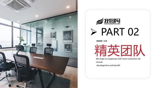欧美大气企业宣传公司简介商务PPT模板