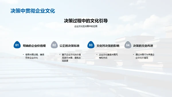 构筑文化力量