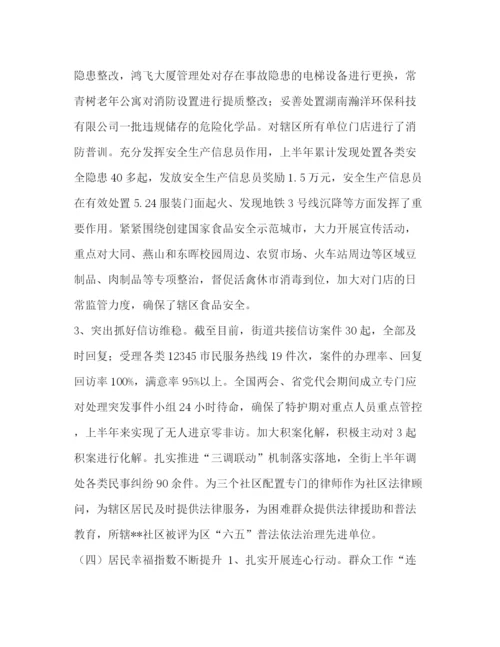 精编之外贸专业毕业个人鉴定范文汇编_外贸询盘范文.docx