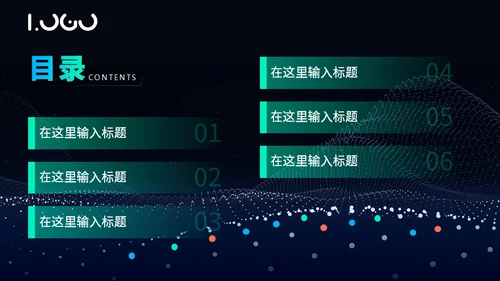 粒子科技风项目汇报总结通用PPT模板