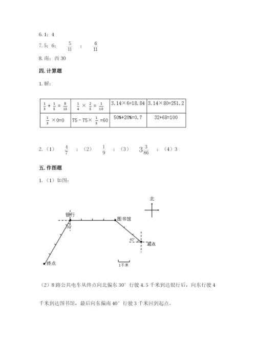 小学数学六年级上册期末测试卷带答案（能力提升）.docx