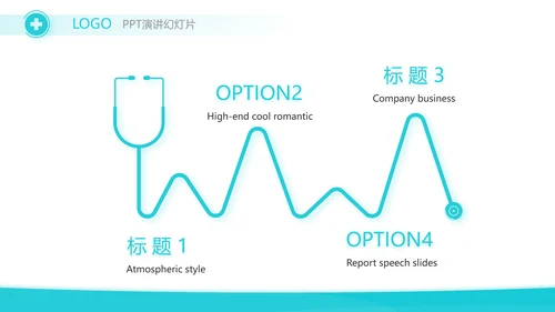 蓝色医疗护士护理培训动态PPT模板