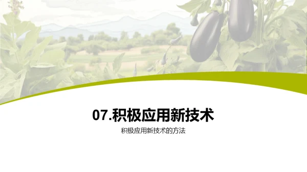 水墨风教育培训学术答辩PPT模板