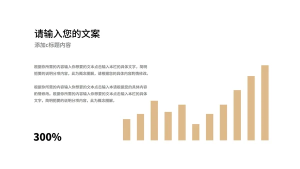 蓝色几何风商务公司年会庆典PPT模板